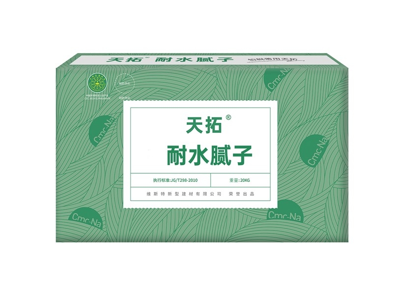 天拓凈白-耐水膩子